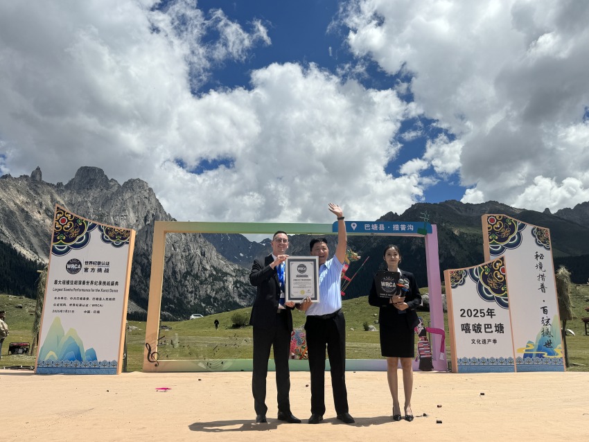 “最大規(guī)模弦胡演奏”世界紀(jì)錄挑戰(zhàn)成功。巴塘縣委宣傳部供圖